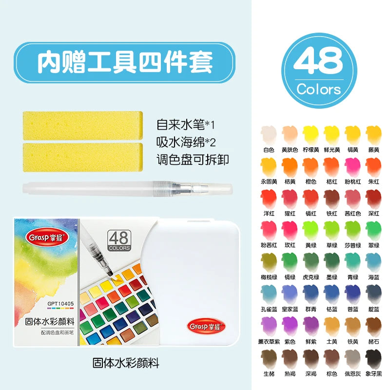 Watercolor Paint Set