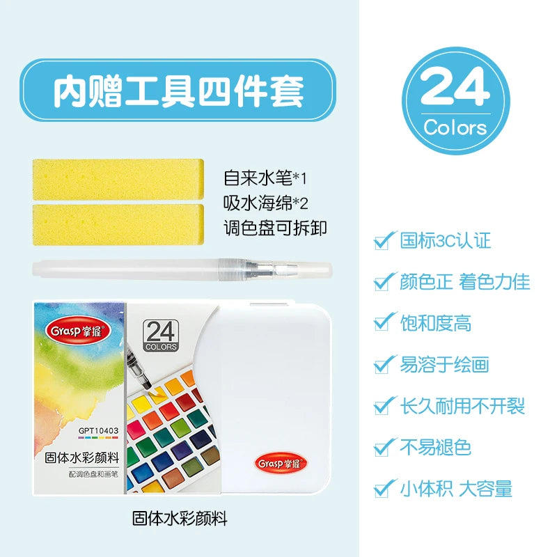 Watercolor Paint Set
