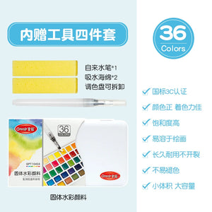 Watercolor Paint Set